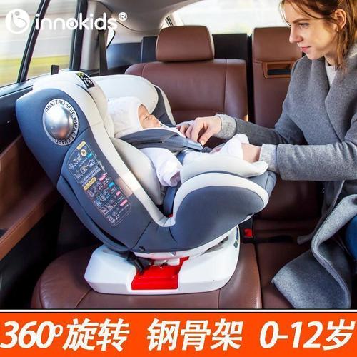 360度旋转车载儿童安全座椅汽车用04712岁婴儿提篮宝宝可坐躺