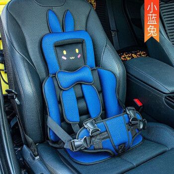 儿童安全座椅载便携式0-12岁宝宝车安全椅男女小孩汽车用餐椅卡通安全