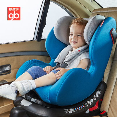 gb好孩子高速汽车儿童安全座椅汽车用婴儿宝宝座椅 0-7岁CS768